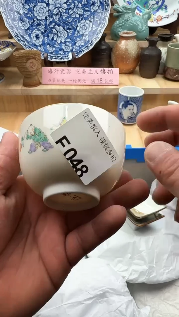 【闪购商品】碟048