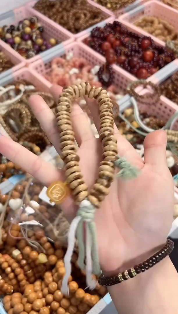 菩提根/象牙果手串紫金鼠甜甜圈手持（238）