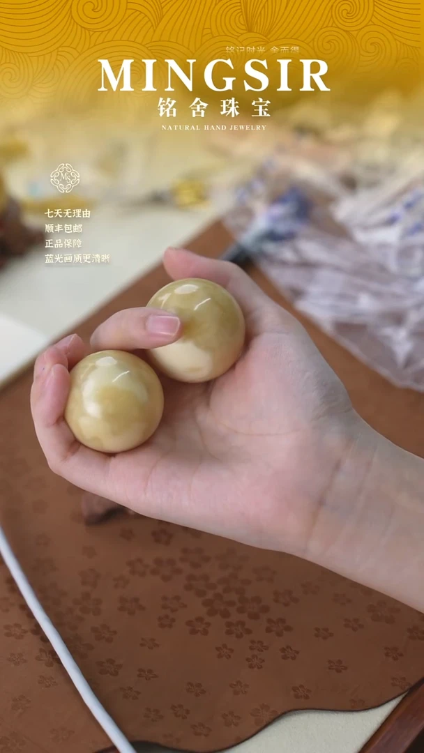 蜜蜡颈饰未镶嵌琼**了闪26浓白花特对珠全37.5mm/38.5mm 62g+
