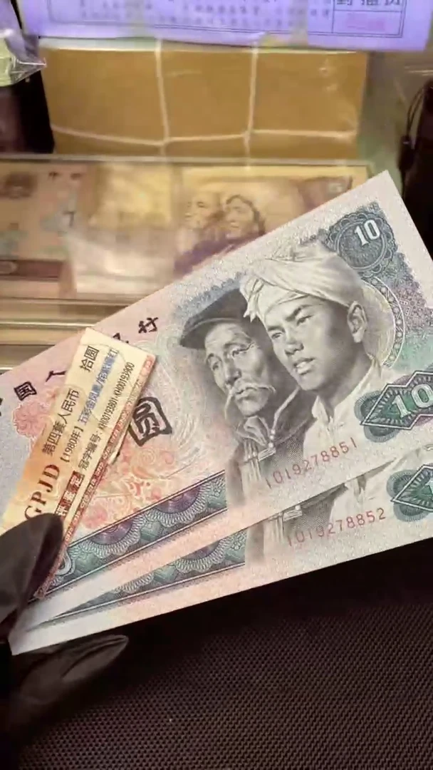 【闪购商品】8010 数字冠 两张