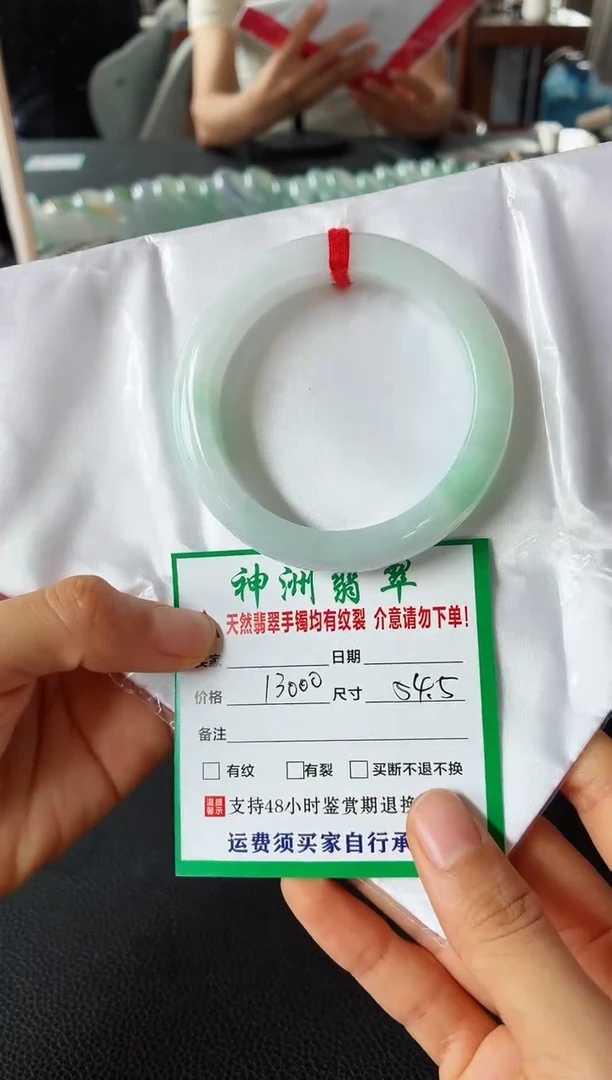 未镶嵌手镯翡翠翡翠手镯61