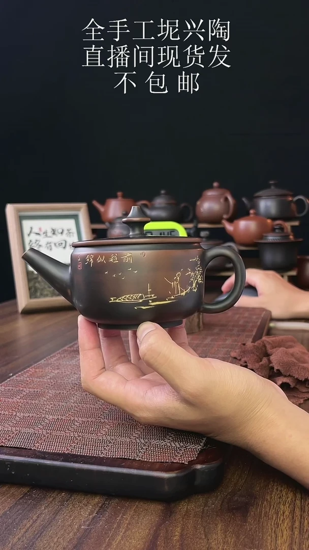 new直播间手工壶链接718