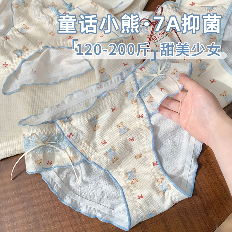 月半岛屿胖MM甜美可爱大码女生内裤女士2026新款不夹屁股三角裤