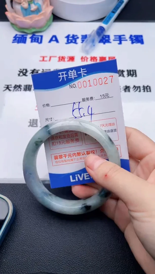 翡翠手镯未镶嵌拍哪个图片就是发哪个27