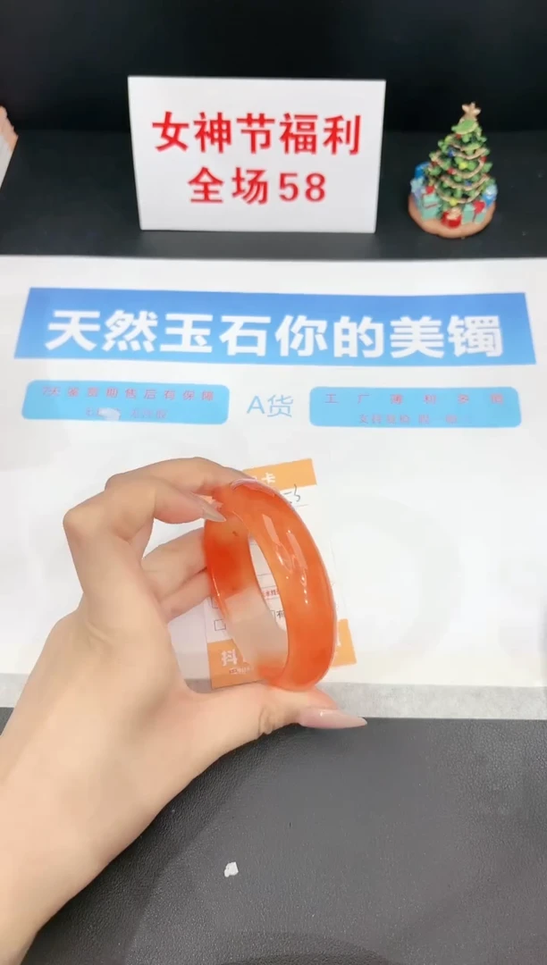 【闪购商品】石英质玉手镯未镶嵌53