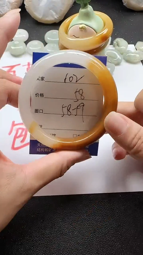 未镶嵌手镯石英质玉102