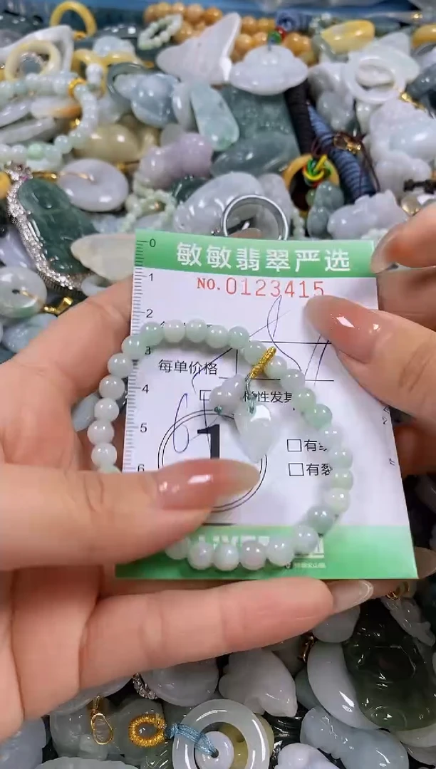 【闪购商品】翡翠颈饰未镶嵌闪购0123415多样性发其一