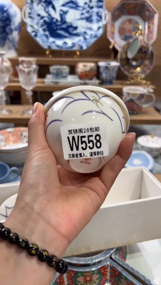 瓷片鑫***园      W558