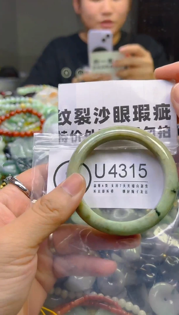 翡翠未镶嵌颈饰55/U/纹裂沙眼瑕疵介意勿拍