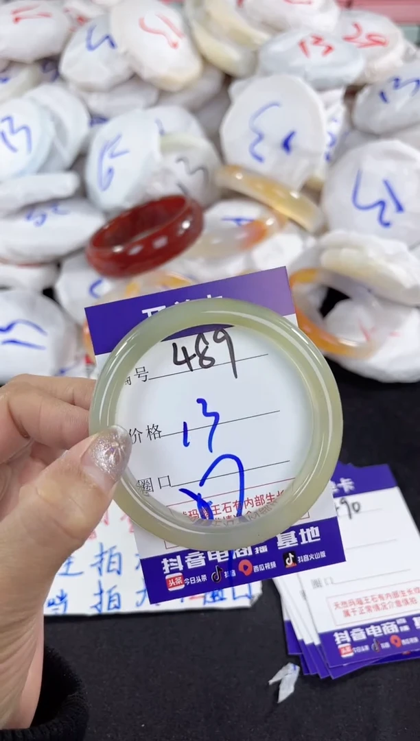 【闪购商品】玛瑙/玉髓手镯未镶嵌489