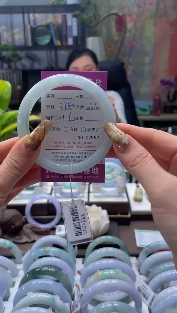 未镶嵌手镯翡翠2989****