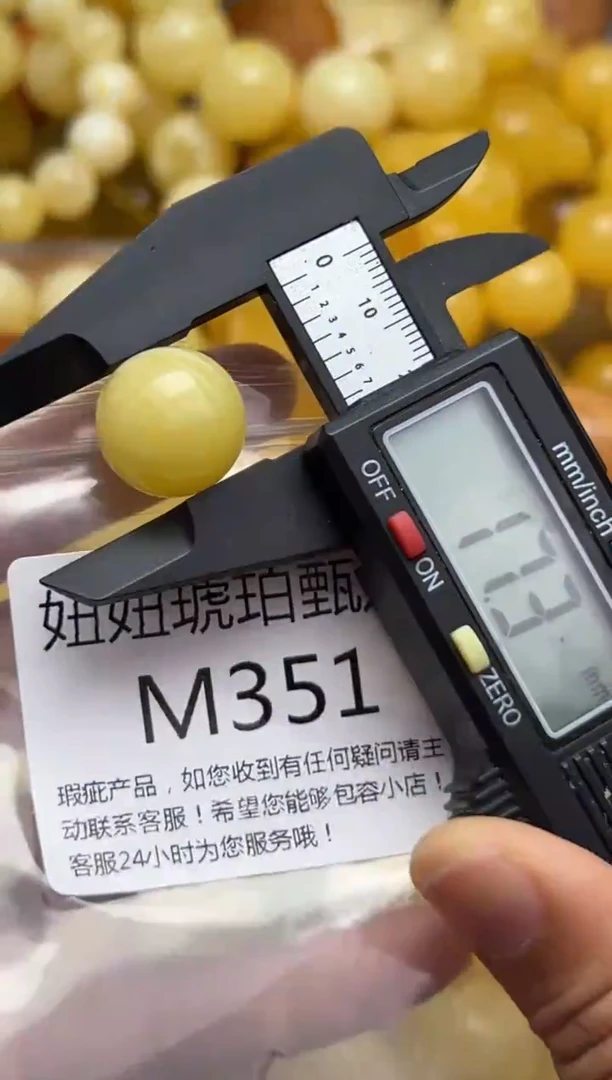 裸石蜜蜡未镶嵌天然蜜蜡微瑕珠子 假一赔万