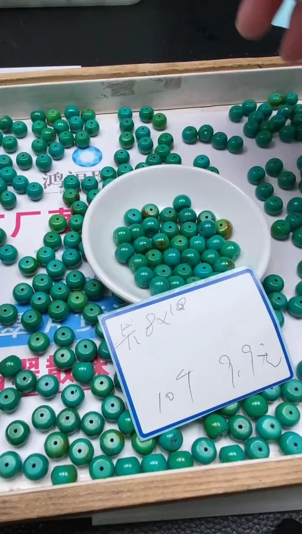 手饰玛瑙未镶嵌M720绿松老型8*10m10颗9.9元