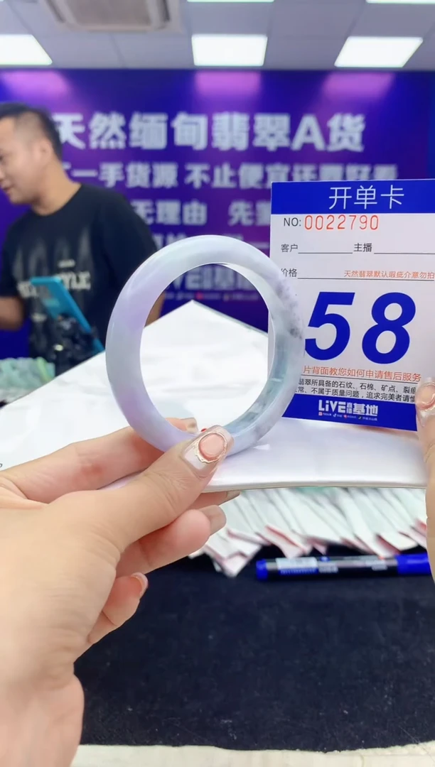 未镶嵌手镯翡翠AAAAAAAAAAAA