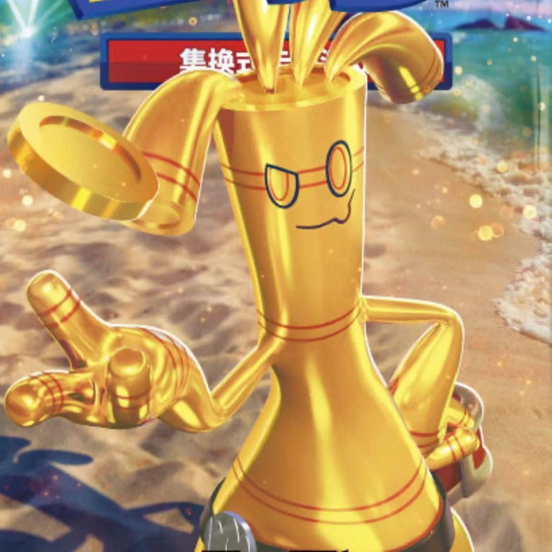 PTCG简中11.0&12.0&151.集换式卡牌类盲盒【未成年人禁止下单】