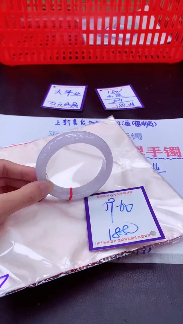 未镶嵌手镯翡翠11111111