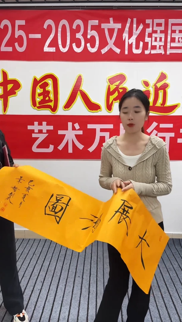 精品四尺对开书法