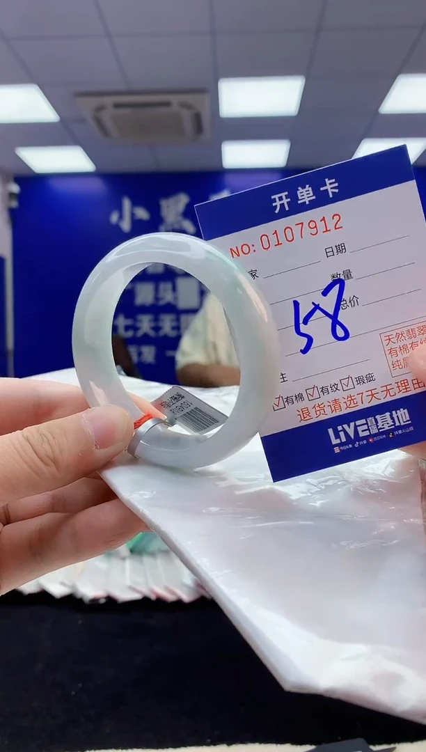 【闪购商品】翡翠手镯未镶嵌4翡翠天然A货手镯