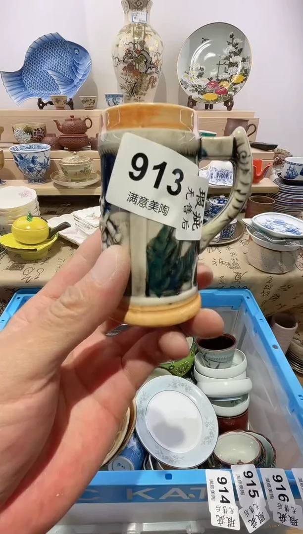 瓷片✨****✨划痕不退不换Z913