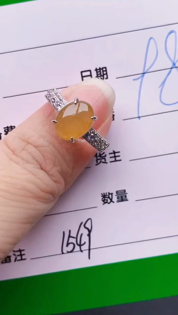 银S925镶嵌戒指翡翠1549