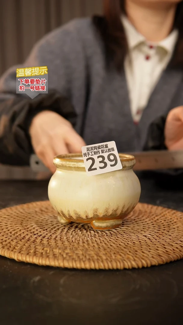 瓷片239 内口径约8  外高约7.5