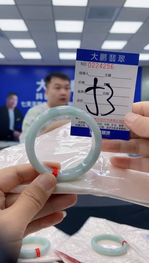 未镶嵌手镯翡翠AAAAAAAAAA