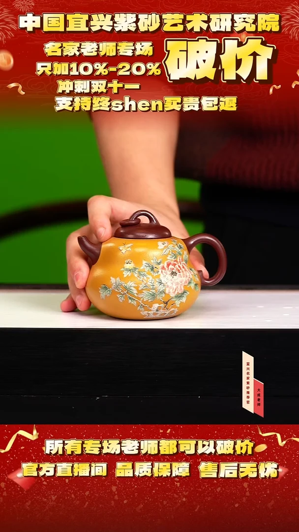 茶壶紫砂168号范 老紫泥 260cc左右