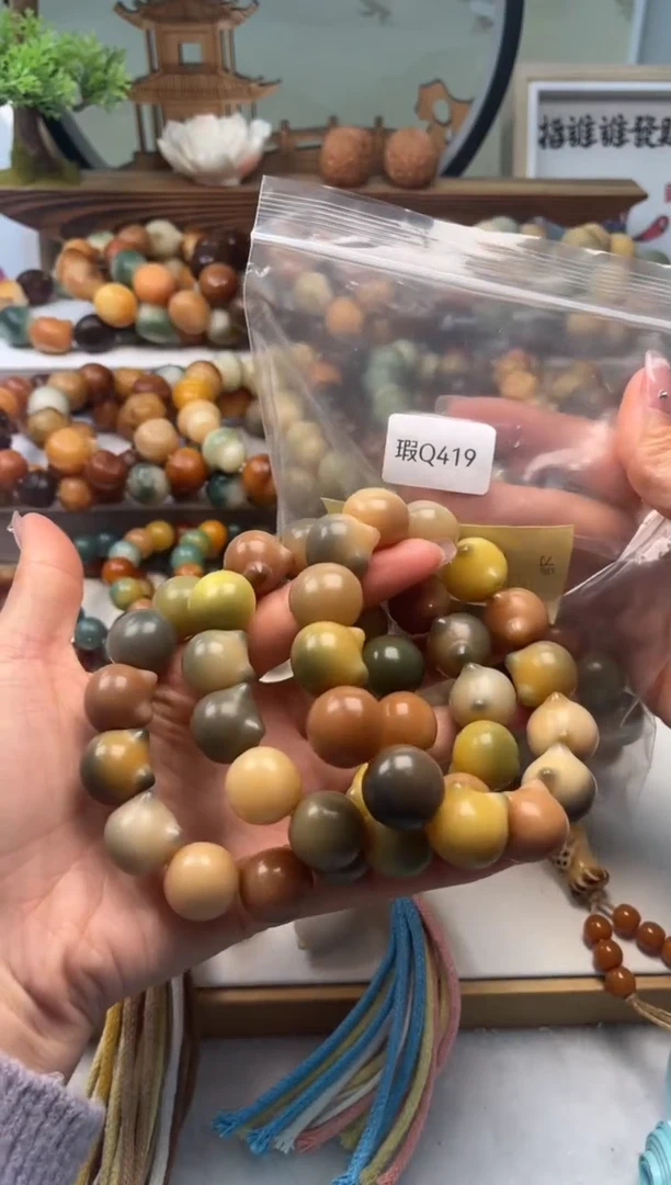 【闪购商品】菩提根/象牙果手串17-18mm瑕随机猫头一串Q419