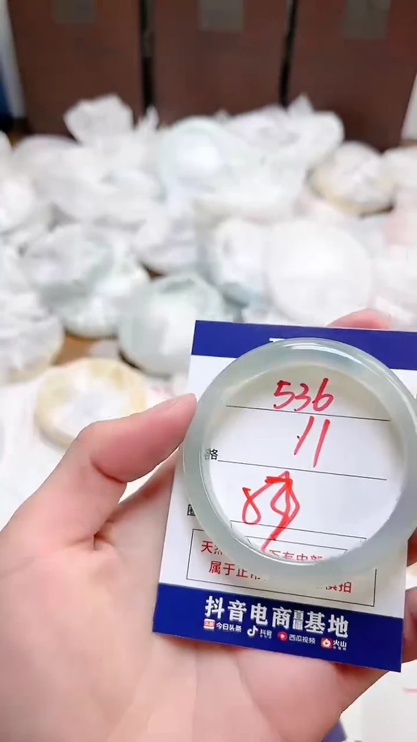 【闪购商品】玛瑙/玉髓手镯未镶嵌536