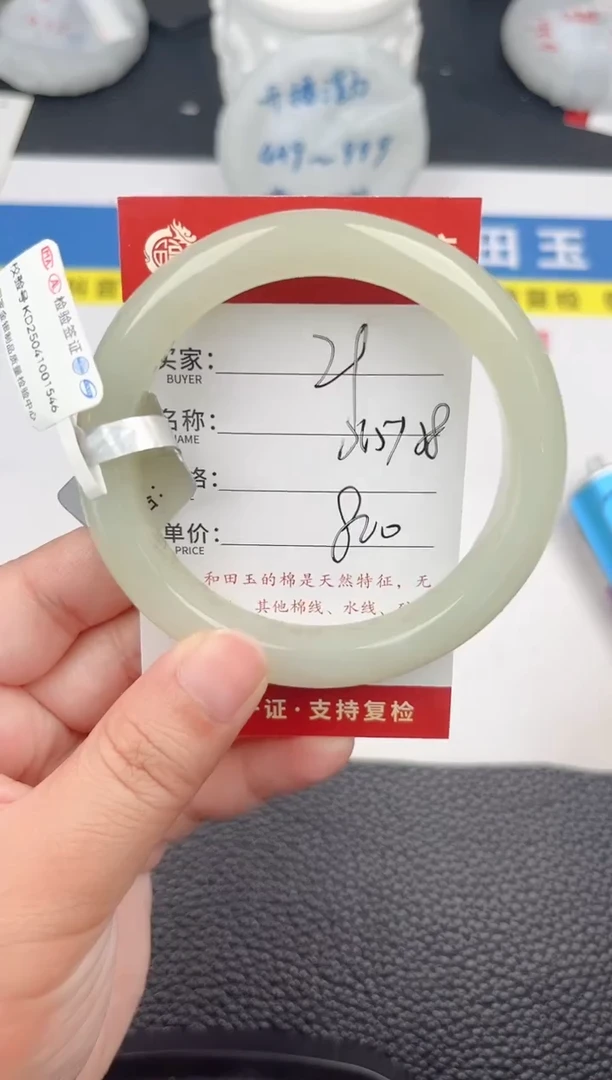 和田玉手镯未镶嵌和田玉手镯微色差29
