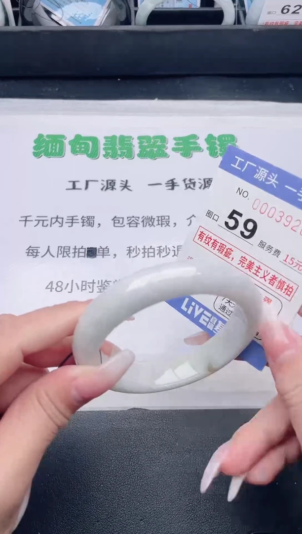 未镶嵌手镯翡翠翡翠手镯未镶嵌