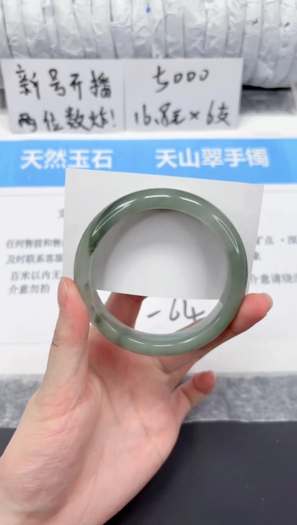 石英质玉手镯未镶嵌58-60