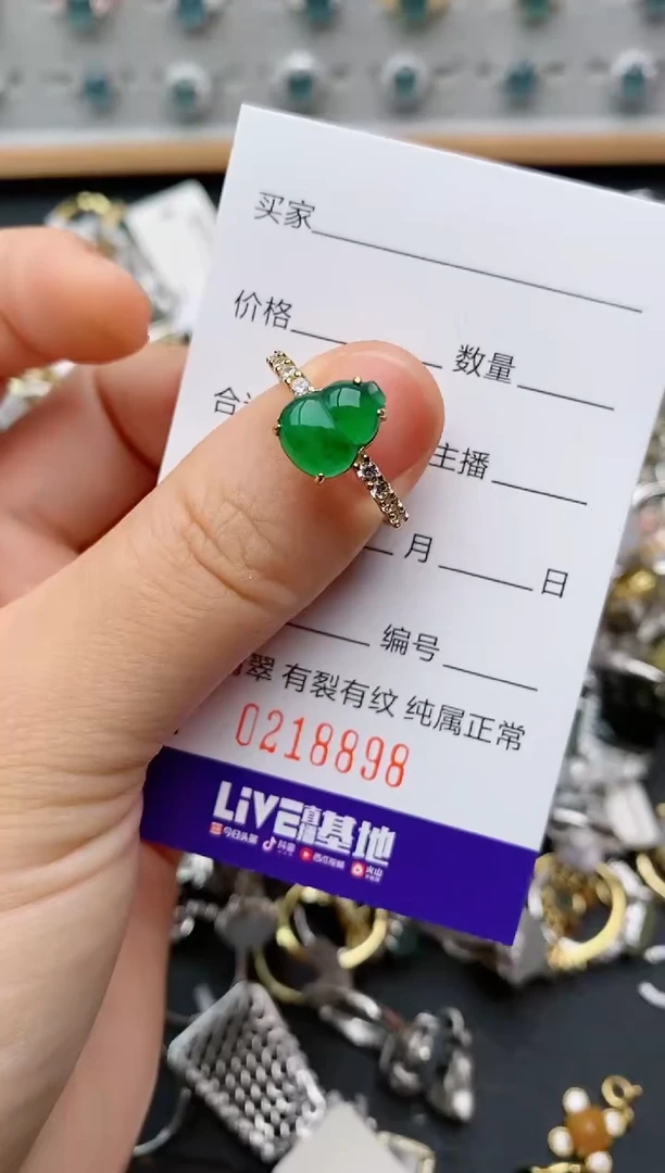 银S925镶嵌戒指翡翠.