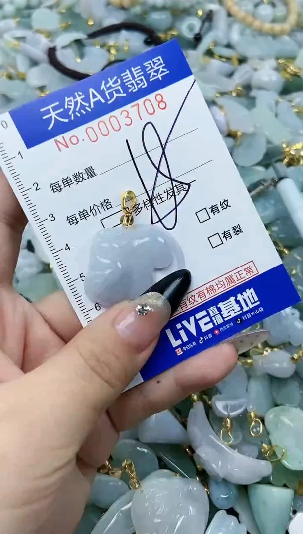 【闪购商品】翡翠颈饰未镶嵌天然A货翡翠