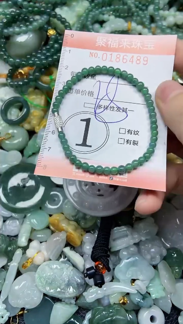 翡翠未镶嵌颈饰闪购0186489