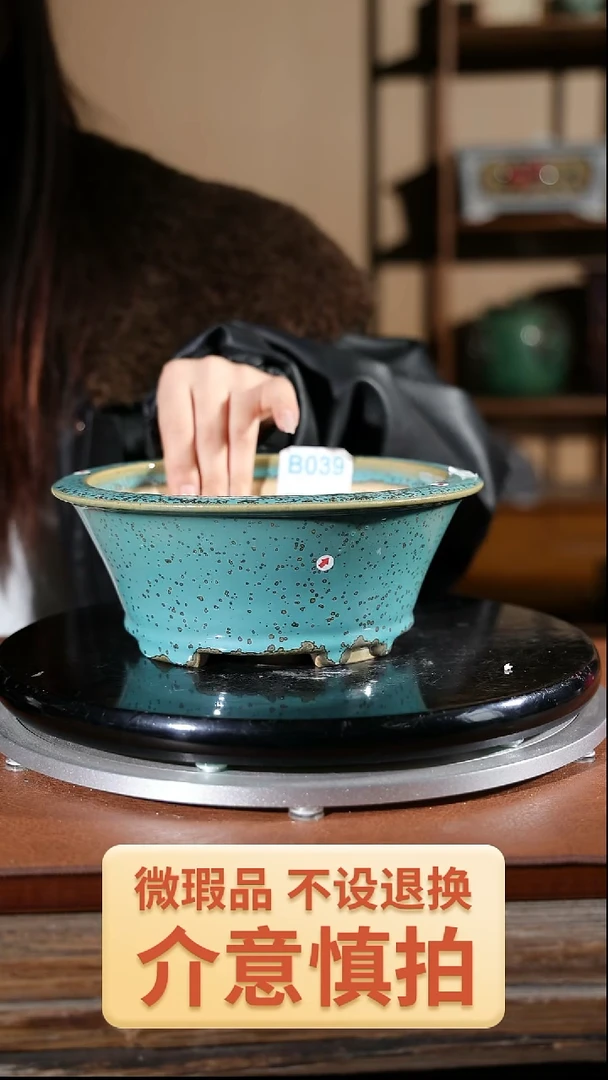 【闪购商品】红陶039