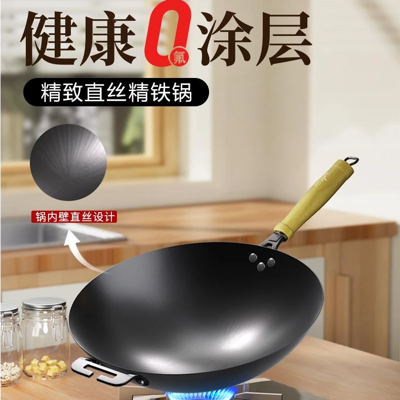 古臻匠炒菜铁锅家用圆底铁锅无涂层专利锅精铁锅厨房家用爆炒炒锅