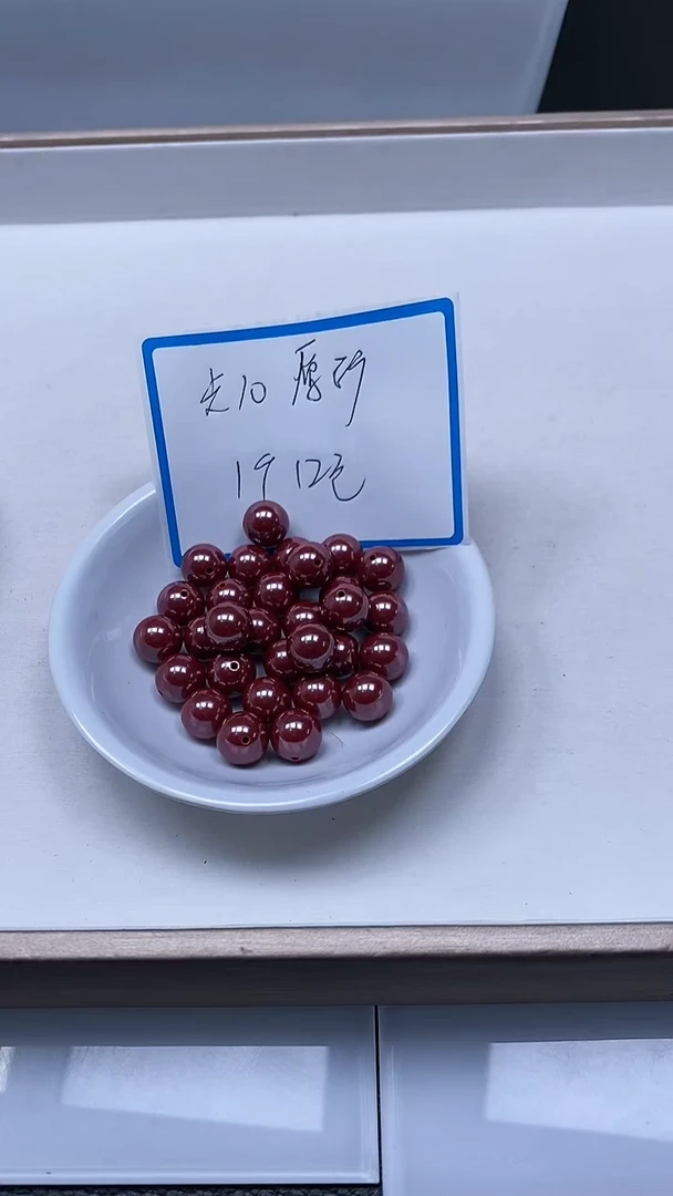 【闪购商品】玛瑙/玉髓散珠未镶嵌B2004原矿朱 砂10mm1个12元