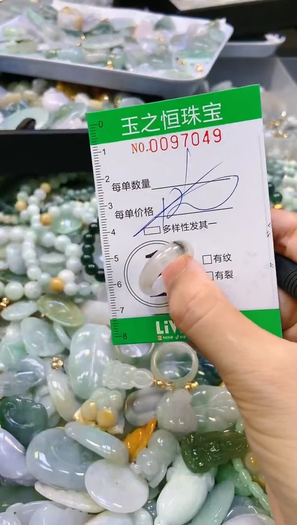 翡翠未镶嵌颈饰闪购0097049多样性发其一
