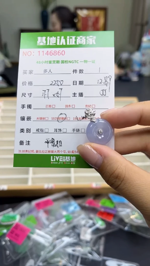 吊坠(不含链)银S925镶嵌翡翠多人