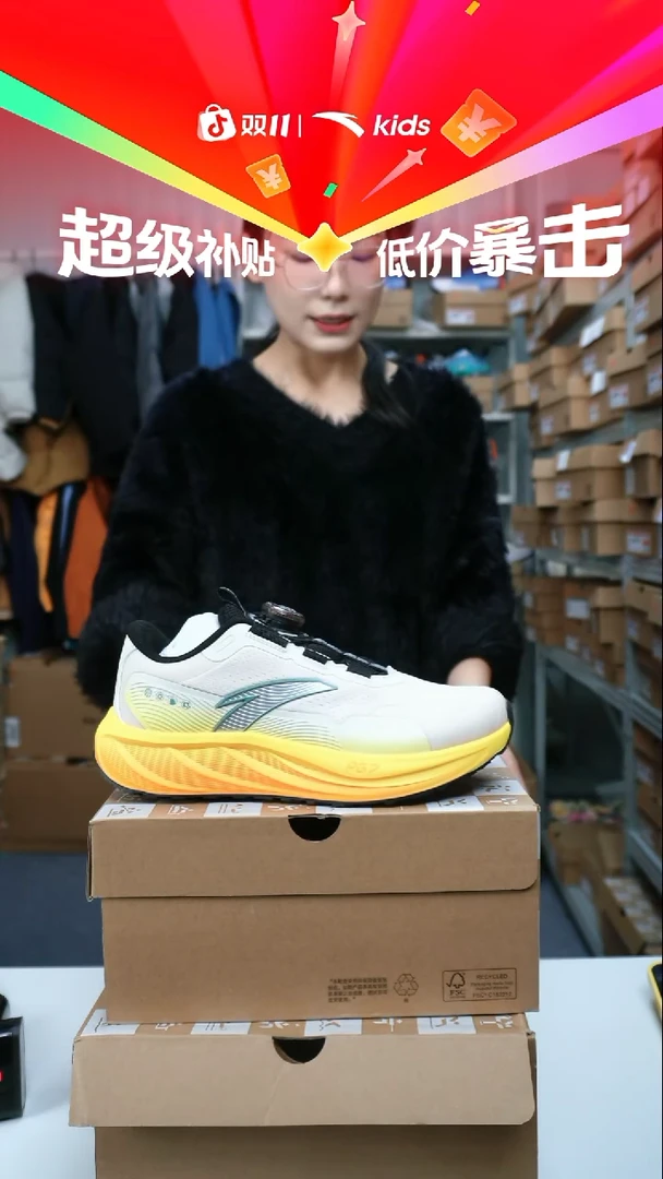织物闪购安踏儿童孤品尺码：37