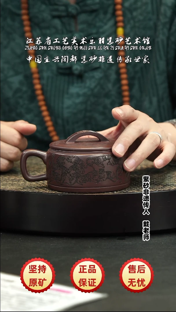 茶壶紫砂紫砂紫砂紫砂紫砂紫砂紫砂