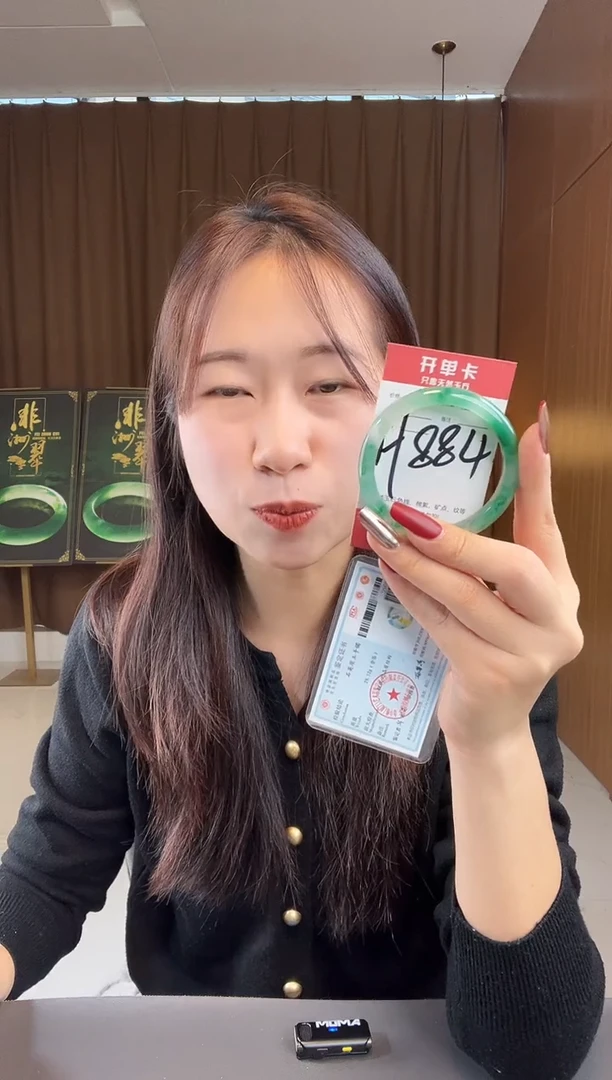 【闪购商品】石英质玉手镯未镶嵌非洲翠