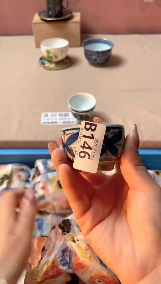 瓷片M****7瓷器瓷器B146