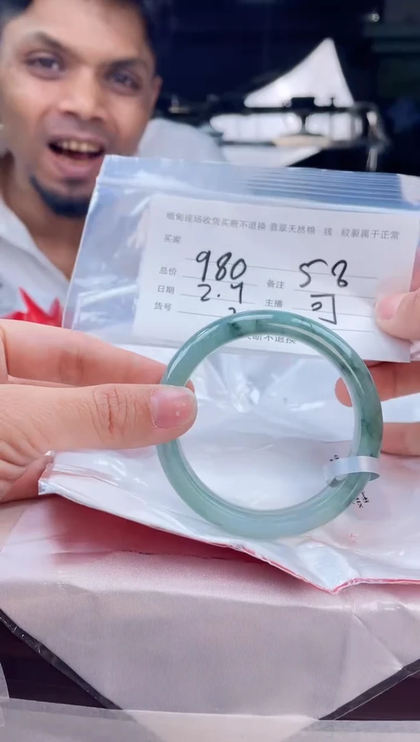 【闪购商品】定制翡翠手镯未镶嵌毛货手镯需精细抛光/58