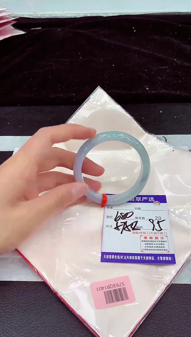 未镶嵌手镯翡翠11