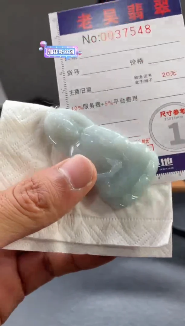 定制翡翠未镶嵌定制孤品