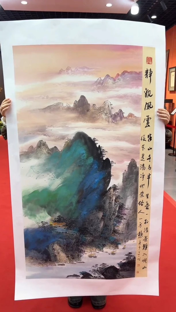 【闪购商品】国画道一老师亲笔绘画作品B71
