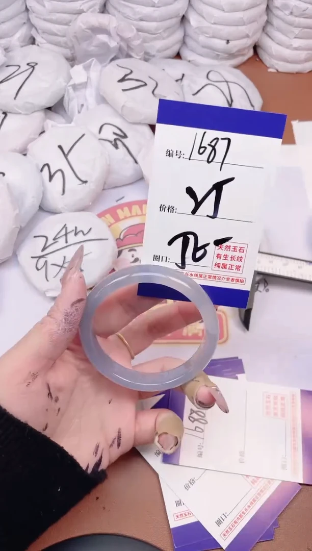 【闪购商品】玛瑙/玉髓手镯未镶嵌1687