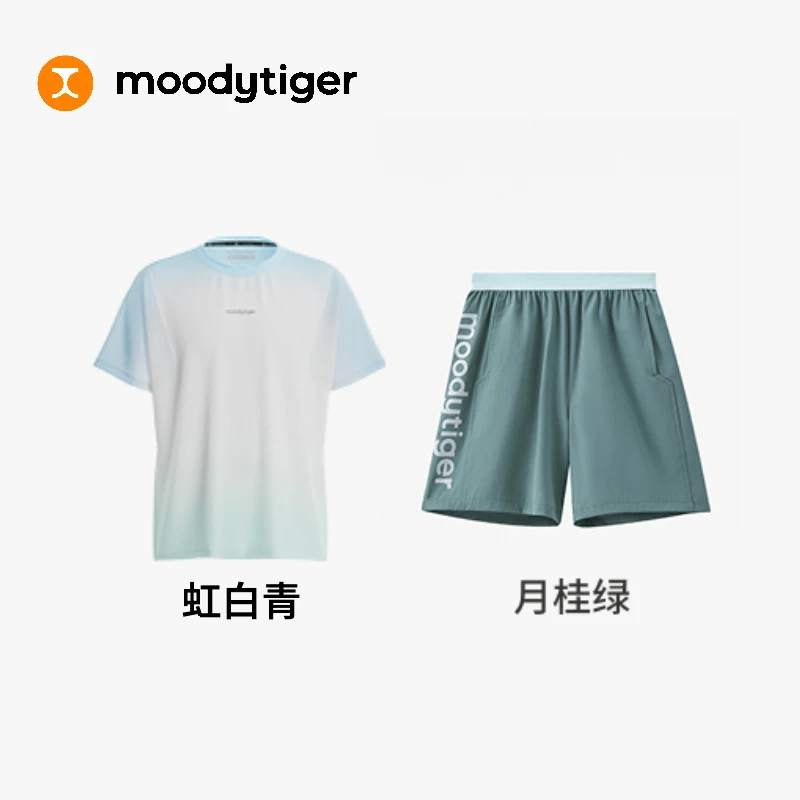 moodytiger【渐变短裤套装】空气短袖T恤渐变上衣男童空气衣梭织裤